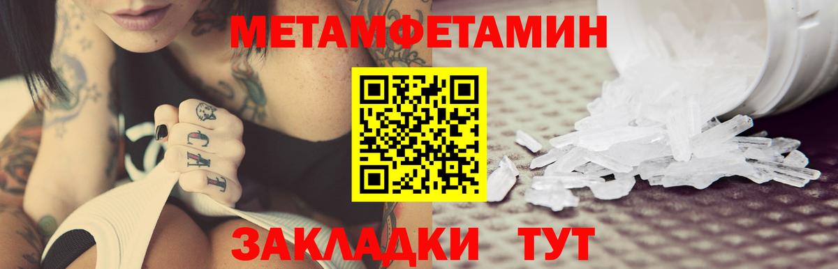 Амфетамин Premium  Вход с VPN  Анжеро-Судженск 