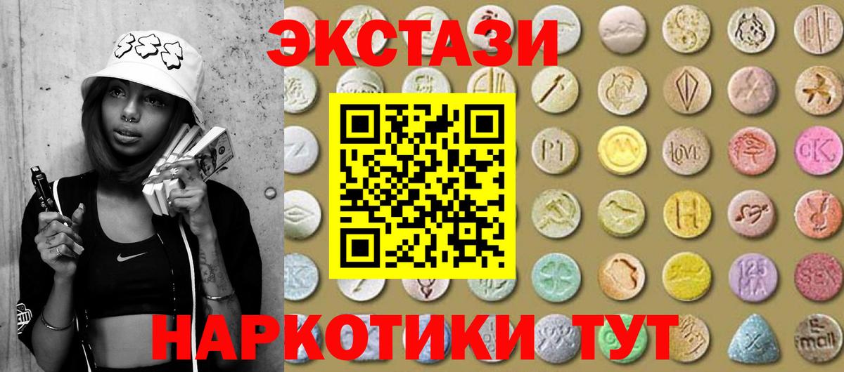 ЭКСТАЗИ диски  Ecstasy louis Vuitton  mega рабочий сайт  Ecstasy  Анжеро-Судженск  Вход с VPN 