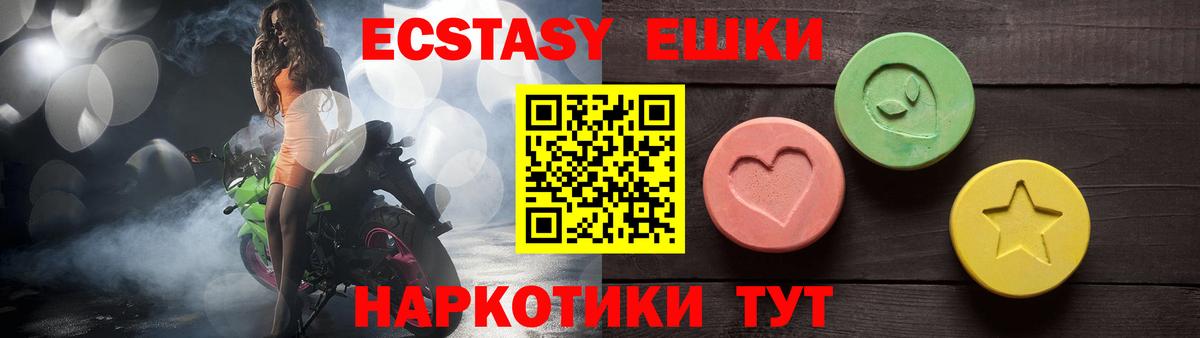 Мефедрон кристаллы  Метамфетамин  Вход с VPN  Гашиш  Alpha-PVP СК кристаллы  Конопля  Анжеро-Судженск  Кокаин 