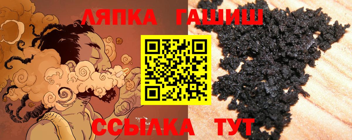 Гашиш Premium Анжеро-Судженск