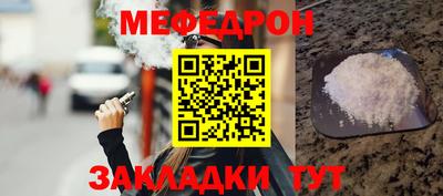 кристаллы Мариинск