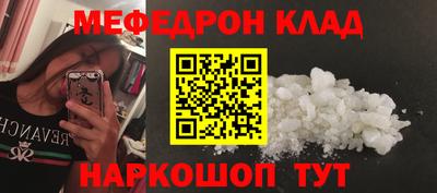 мет Малгобек