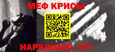 кристаллы Мариинск