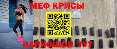 кристаллы Мариинск