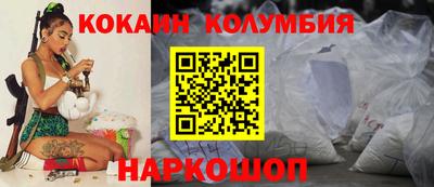 марихуана Камень-на-Оби