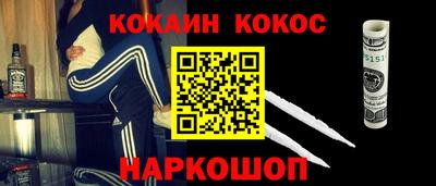 кристаллы Мариинск