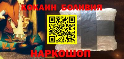 кристаллы Мариинск