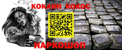 mix Малоярославец