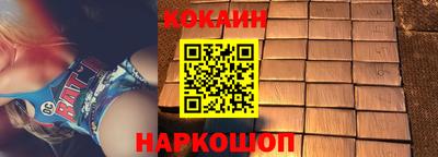 кристаллы Мариинск