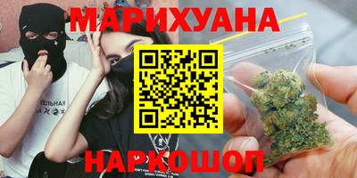 кристаллы Мариинск