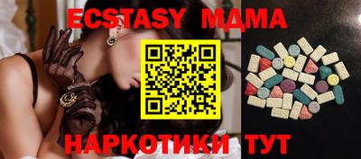 мет Малгобек