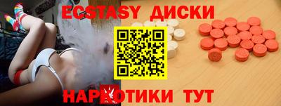 кристаллы Мариинск