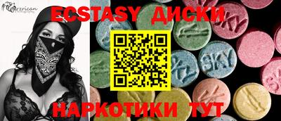 mix Малоярославец