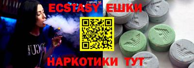 кристаллы Мариинск