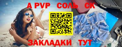 кристаллы Мариинск