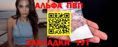 мет Малгобек