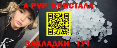 мет Малгобек
