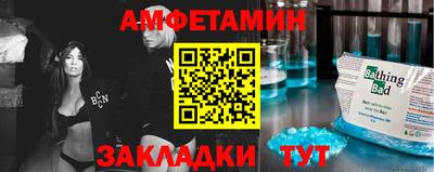 кристаллы Мариинск