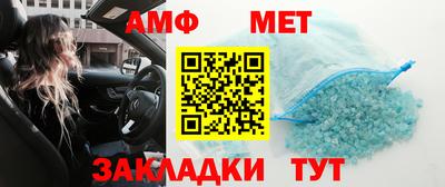 мет Малгобек