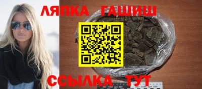 мет Малгобек