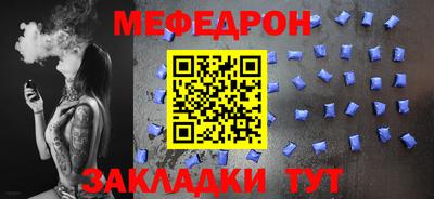 кристаллы Мариинск