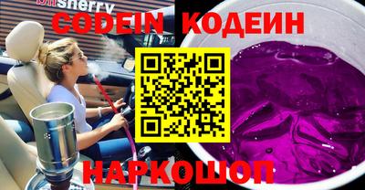 кристаллы Мариинск