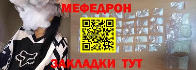 mix Малоярославец