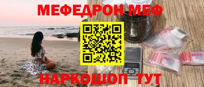 mix Малоярославец