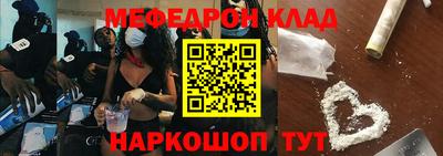 кристаллы Мариинск