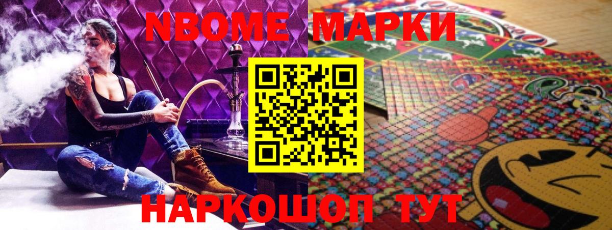 Анжеро-Судженск  LSD-25 экстази ecstasy  Вход с VPN  ЛСД экстази ecstasy 