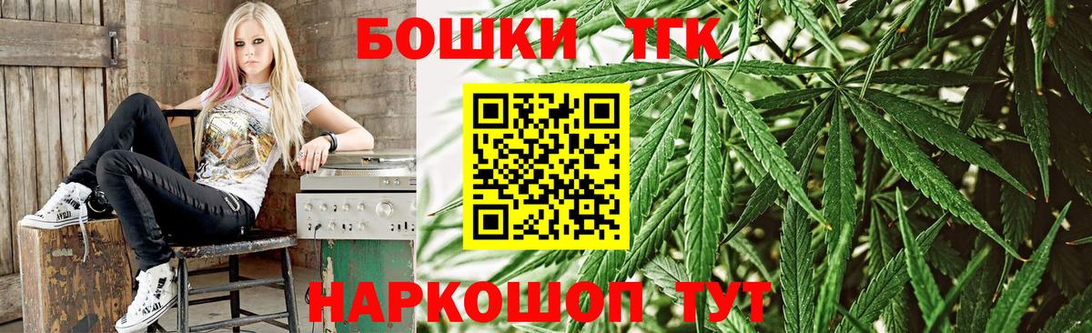 Бошки Шишки LSD WEED  Канабис THC 21%  Анжеро-Судженск  Конопля White Widow  Вход с VPN 
