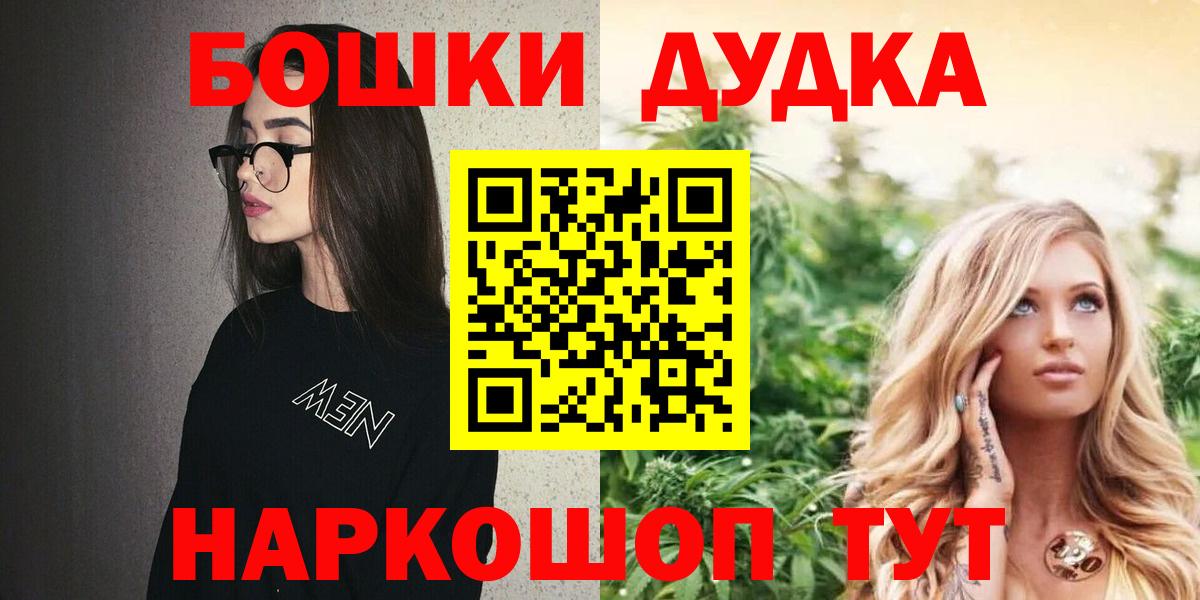 Марихуана сатива Анжеро-Судженск